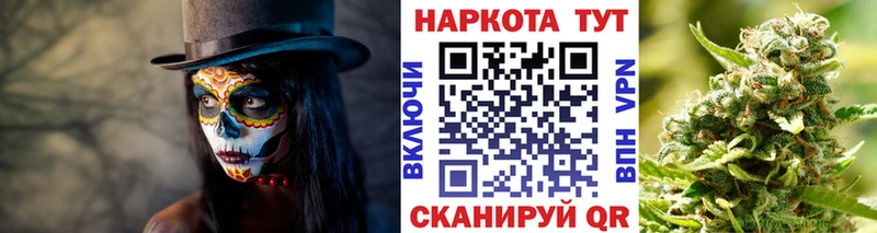 Купить ГАШ  АМФЕТАМИН  Мефедрон  A-PVP  Одинцово
