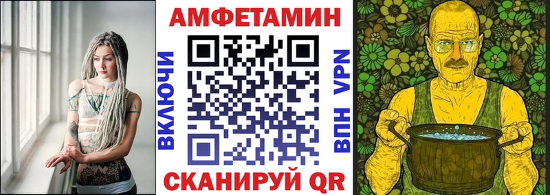 Amphetamine Premium  Купить закладки  Одинцово 