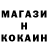 КЕТАМИН ketamine Toby Obito