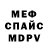 Метадон белоснежный Adang
