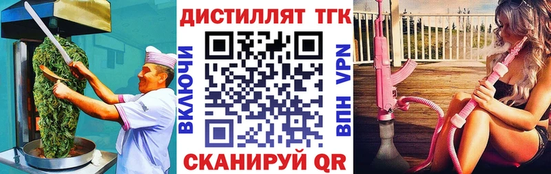 Cannafood марихуана  Купить где  Одинцово 