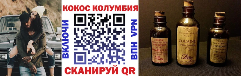 COCAIN Эквадор  Купить закладки  Одинцово 