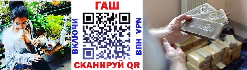 Гашиш AMNESIA HAZE  Купить закладки  Одинцово 