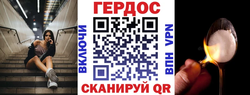 Купить где  Одинцово  ГЕРОИН Афган 