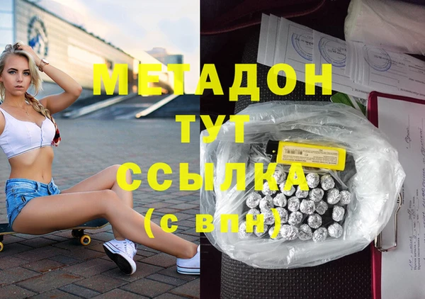 каннабис Аркадак