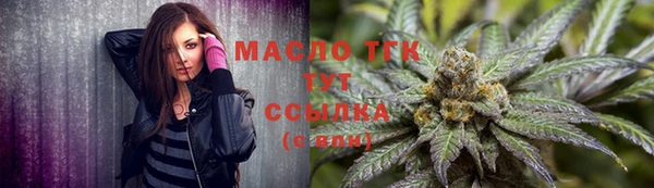 хмурый Армянск