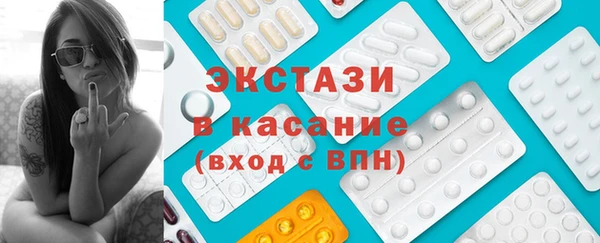 хмурый Армянск