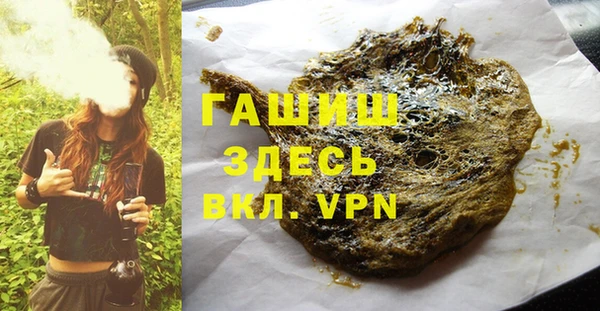 хмурый Армянск