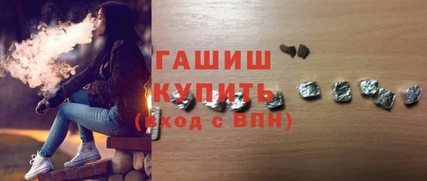 а пвп мука Арсеньев