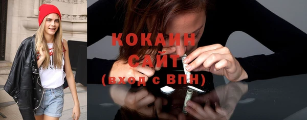 хмурый Армянск