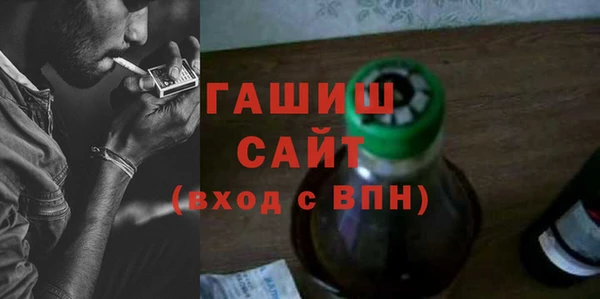 а пвп мука Арсеньев