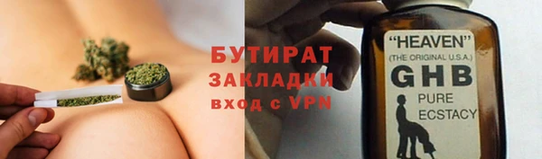 а пвп мука Арсеньев
