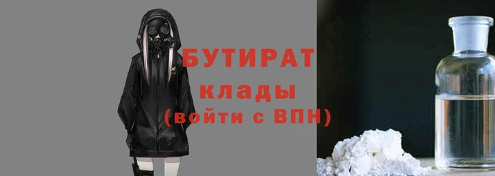 хмурый Армянск