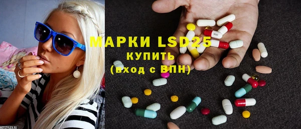 хмурый Армянск