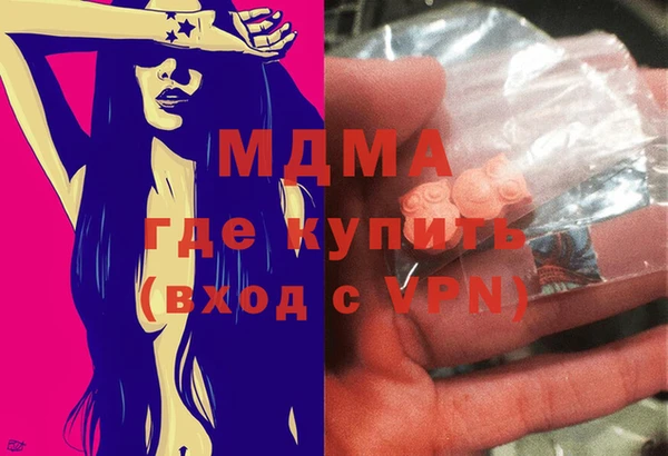 а пвп мука Арсеньев
