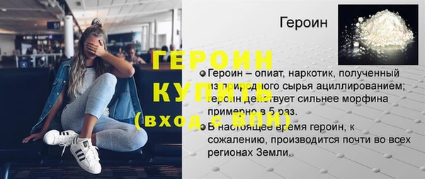 хмурый Армянск