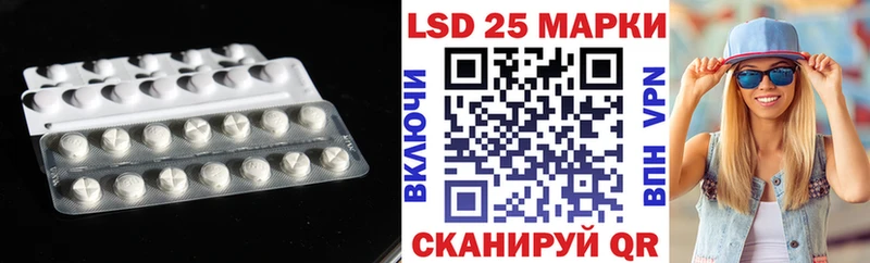 LSD-25 экстази ecstasy  Купить  Одинцово 