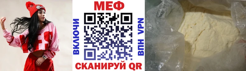 Купить где  Одинцово  МЯУ-МЯУ мука 
