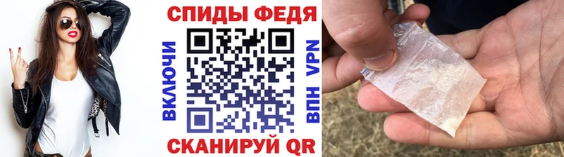 МЕТАМФЕТАМИН Methamphetamine  Купить  Одинцово 