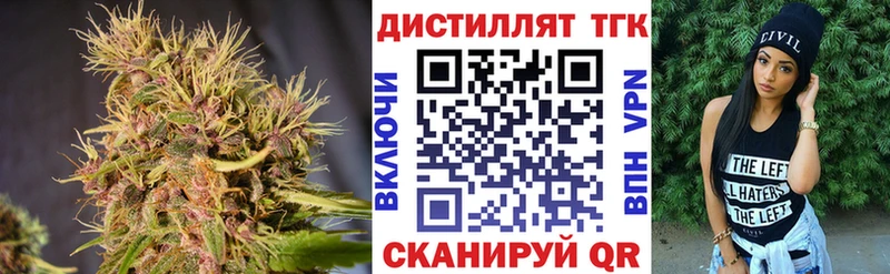 ТГК THC oil  Купить закладки  Одинцово 